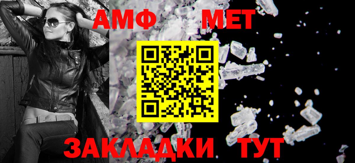 Азов  АМФ 98%  Амфетамин  Вход с VPN  Amphetamine 