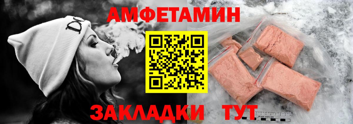 Amphetamine 97% Азов