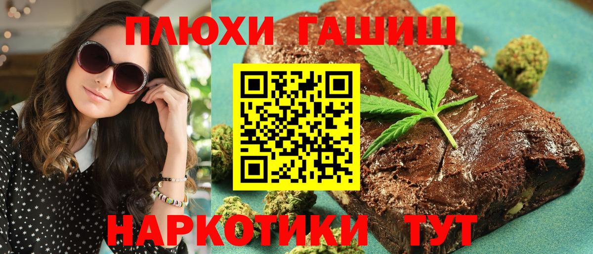 Азов  ГАШИШ ice o lator  ГАШИШ убойный  продажа наркотиков  Вход с VPN 