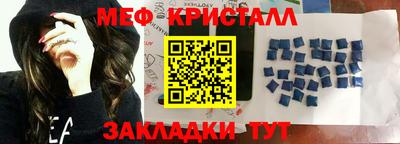 мескалин Кумертау