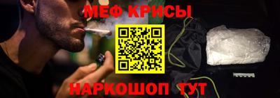 синтетический гашиш Краснодар