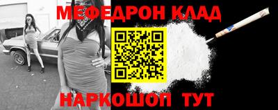метамфетамин Кунгур