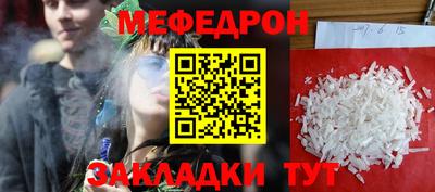 метамфетамин Кунгур