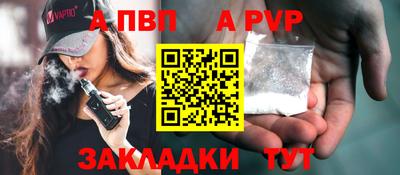 метамфетамин Кунгур