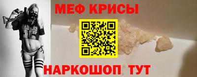 бутират Краснокаменск