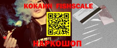синтетический гашиш Краснодар