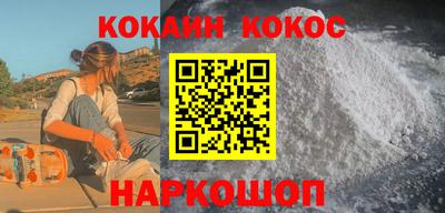 метамфетамин Кунгур