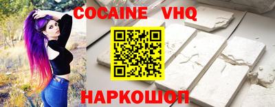 метамфетамин Кунгур