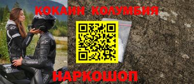 синтетический гашиш Краснодар