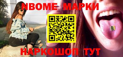 синтетический гашиш Краснодар