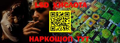мескалин Кумертау
