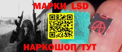 бутират Краснокаменск