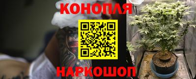 синтетический гашиш Краснодар