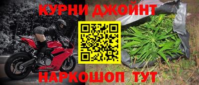 метамфетамин Кунгур
