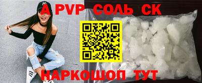 мескалин Кумертау