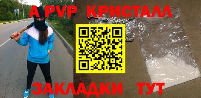 мескалин Кумертау