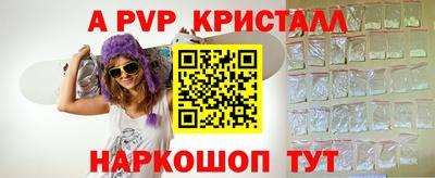 метамфетамин Кунгур