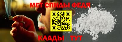 бутират Краснокаменск