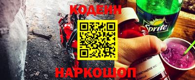 метамфетамин Кунгур