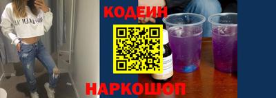 бутират Краснокаменск