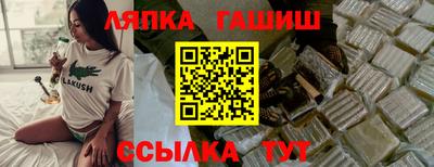 бутират Краснокаменск