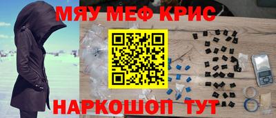 синтетический гашиш Краснодар