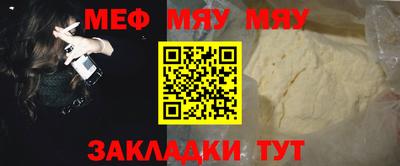 мескалин Кумертау