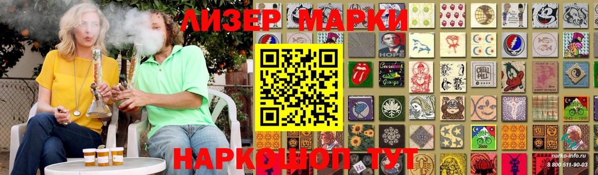 Лсд 25 экстази кислота  Вход с VPN  Лсд 25 экстази кислота  Азов 