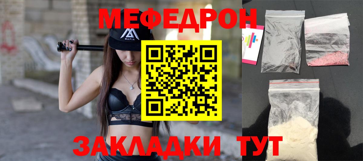 Гашиш  А ПВП СОЛЬ кристаллы  Каннабис  Наркошоп  Азов  ГАШ  Cocaine  Вход с VPN  Мефедрон кристаллы  Бошки Шишки 