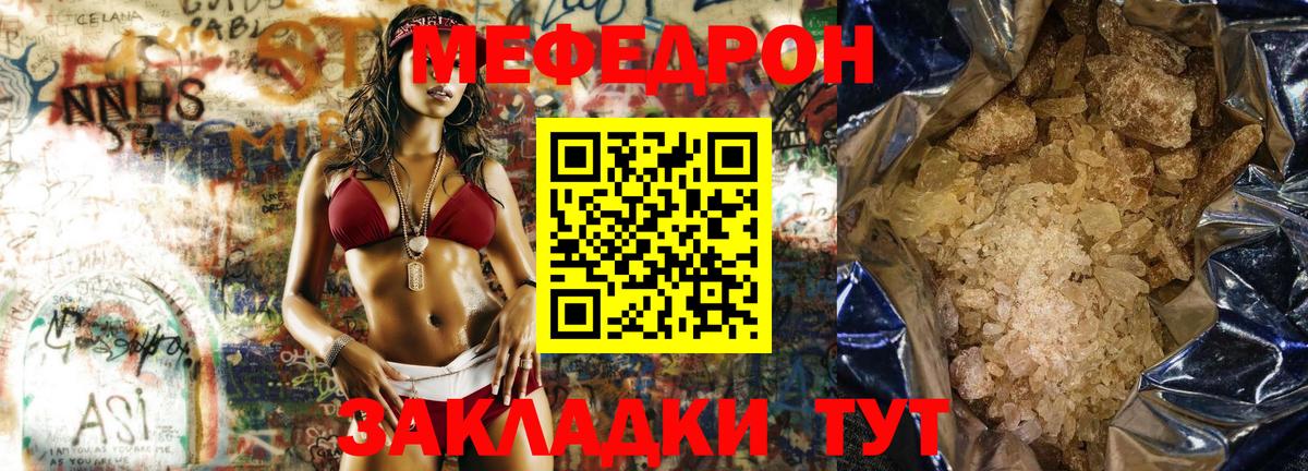 МЕФ  Азов