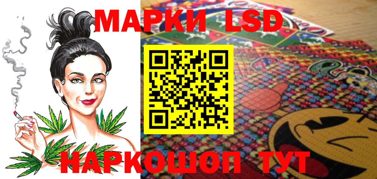 Марки 25I-NBOMe 1500мкг  Вход с VPN  что такое наркотик  Азов 