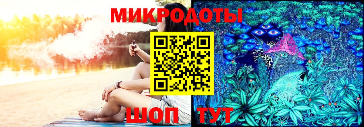 Галлюциногенные грибы GOLDEN TEACHER Азов