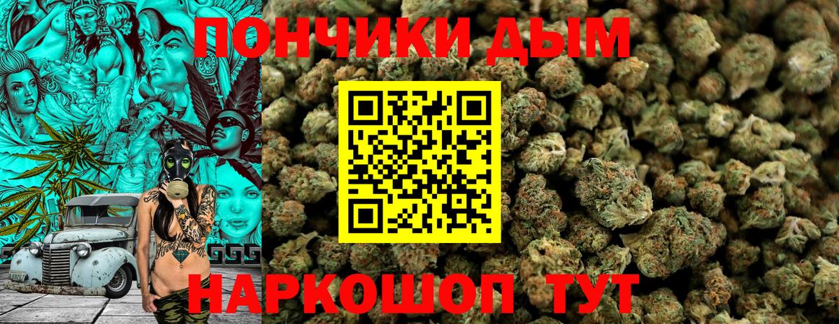 МАРИХУАНА Ganja Азов