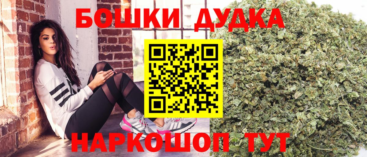 Конопля SATIVA & INDICA  Марихуана OG Kush  МАРИХУАНА THC 21%  Вход с VPN  Азов 